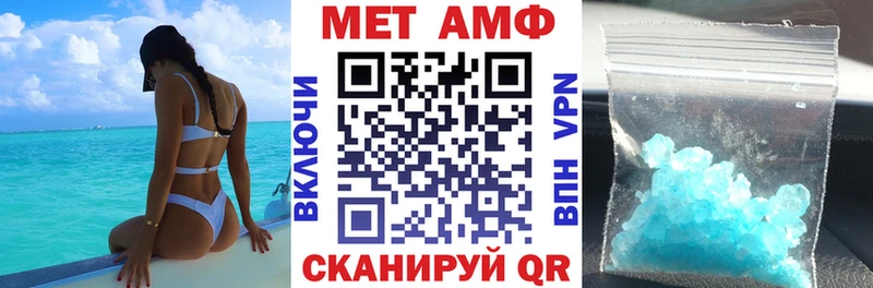 Купить закладки  Старая Купавна  АМФЕТАМИН 97% 