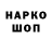 ГАШ hashish Myroslava Kopynets