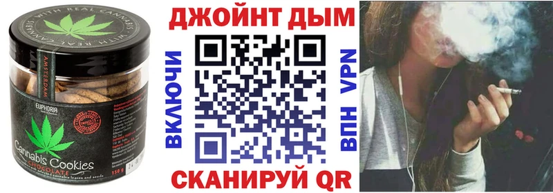 Купить где  Старая Купавна  Печенье с ТГК конопля 