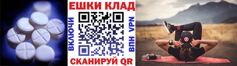 Ecstasy круглые  Купить закладки  Старая Купавна 