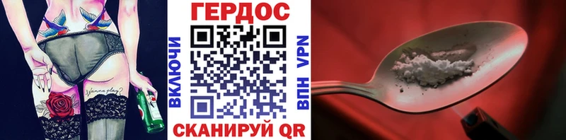 Купить  Старая Купавна  Героин гречка 