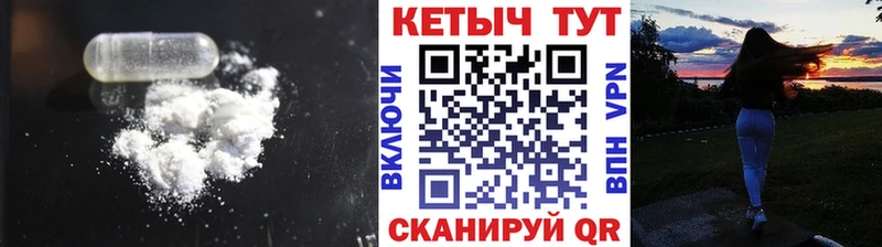 Кетамин VHQ  Купить закладки  Старая Купавна 