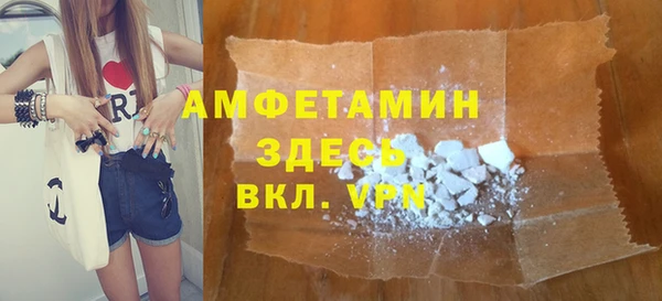 герыч Верея