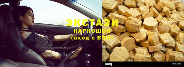 прущий лед Верхнеуральск
