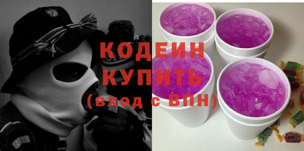 герыч Верея