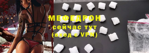 герыч Верея