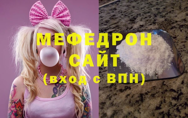 герыч Верея