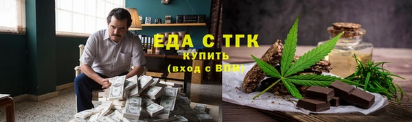 ГАЛЛЮЦИНОГЕННЫЕ ГРИБЫ Семикаракорск