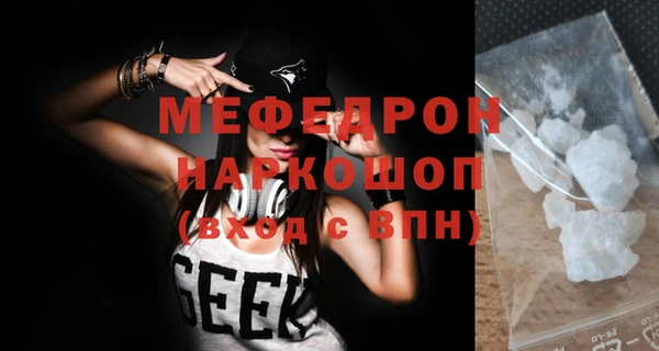 герыч Верея