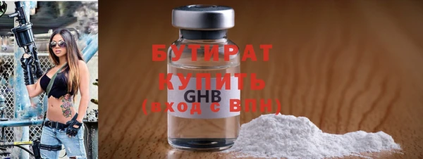 прущий лед Верхнеуральск