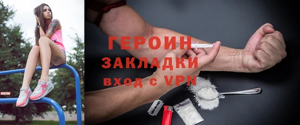герыч Верея
