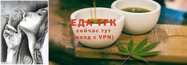 герыч Верея