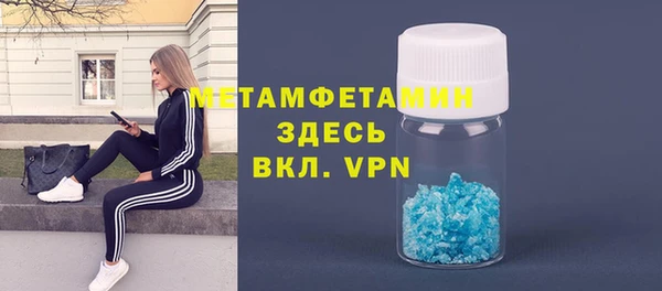 прущий лед Верхнеуральск