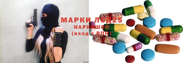 герыч Верея