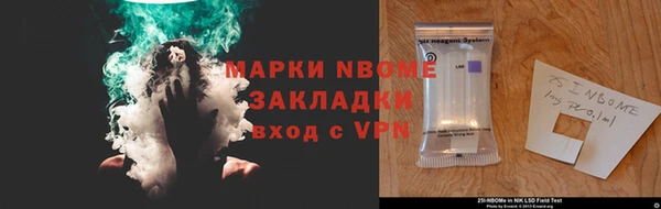 герыч Верея