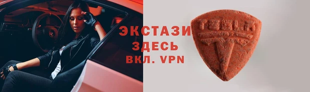 прущий лед Верхнеуральск