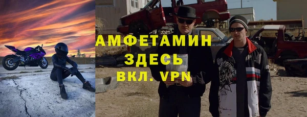 прущий лед Верхнеуральск