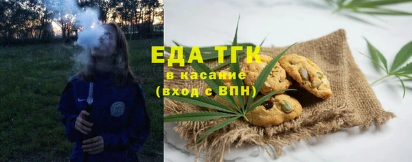 прущий лед Верхнеуральск