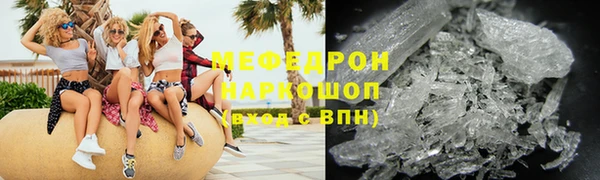 прущий лед Верхнеуральск