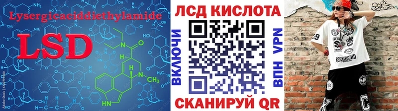 LSD-25 экстази ecstasy  Купить где  Старая Купавна 