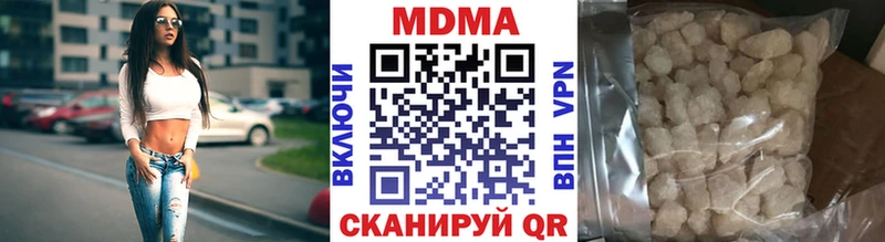 МДМА Molly  Купить где  Старая Купавна 