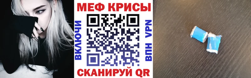 Купить  Старая Купавна  МЯУ-МЯУ 4 MMC 