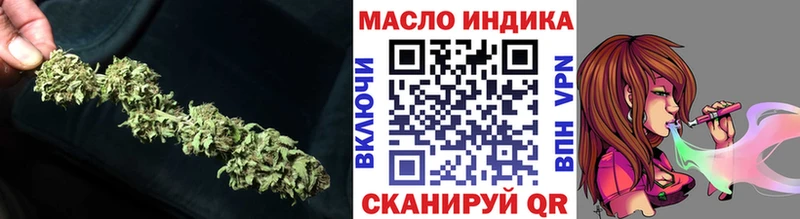 Дистиллят ТГК концентрат Старая Купавна