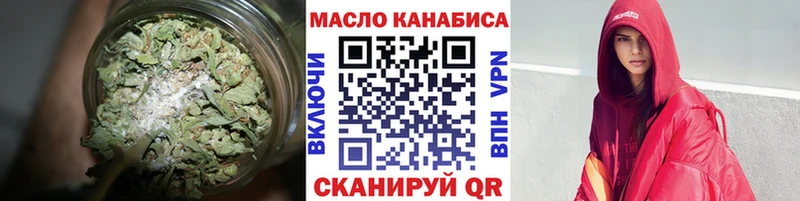 Купить закладки  Старая Купавна  ТГК вейп с тгк 
